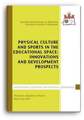 Cover for PHYSICAL CULTURE AND SPORTS IN THE EDUCATIONAL SPACE: INNOVATIONS AND DEVELOPMENT PROSPECTS