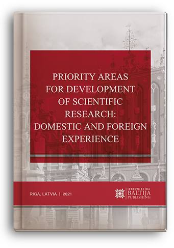 Cover for PRIORITY AREAS FOR DEVELOPMENT OF SCIENTIFIC RESEARCH: DOMESTIC AND FOREIGN EXPERIENCE: monograph / edited by authors. – 1st ed.