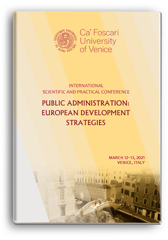 Cover for PUBLIC ADMINISTRATION: EUROPEAN DEVELOPMENT STRATEGIES