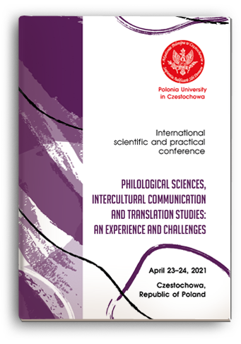 Cover for PHILOLOGICAL SCIENCES, INTERCULTURAL COMMUNICATION AND TRANSLATION STUDIES: AN EXPERIENCE AND CHALLENGES