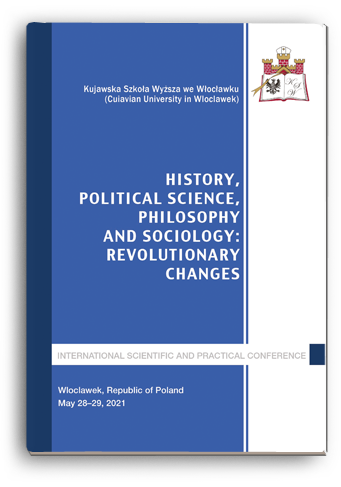 Cover for HISTORY, POLITICAL SCIENCE, PHILOSOPHY AND SOCIOLOGY: REVOLUTIONARY CHANGES