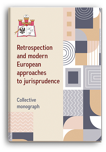 Cover for RETROSPECTION AND MODERN EUROPEAN APPROACHES TO JURISPRUDENCE