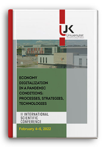 Cover for ECONOMY DIGITALIZATION IN A PANDEMIC CONDITIONS: PROCESSES, STRATEGIES, TECHNOLOGIES
