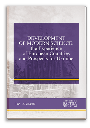 Cover for DEVELOPMENT OF MODERN SCIENCE: THE EXPERIENCE OF EUROPEAN COUNTRIES AND PROSPECTS FOR UKRAINE: Collective monograph