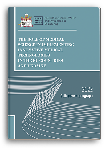 Cover for THE ROLE OF MEDICAL SCIENCE IN IMPLEMENTING INNOVATIVE MEDICAL TECHNOLOGIES IN THE EU COUNTRIES AND UKRAINE