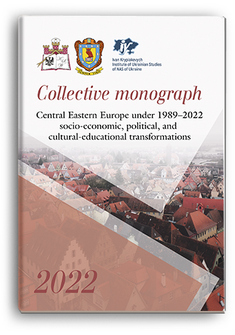 Cover for CENTRAL EASTERN EUROPE UNDER 1989–2022 SOCIO-ECONOMIC, POLITICAL, AND CULTURAL-EDUCATIONAL TRANSFORMATIONS
