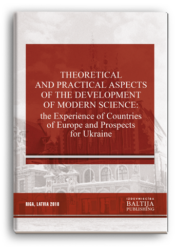Cover for THEORETICAL AND PRACTICAL ASPECTS OF THE DEVELOPMENT OF MODERN SCIENCE: Collective monograph