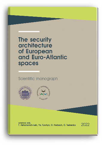 Cover for THE SECURITY ARCHITECTURE OF EUROPEAN AND EURO-ATLANTIC SPACES