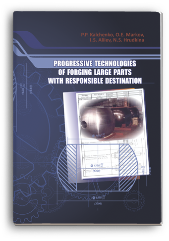 Cover for PROGRESSIVE TECHNOLOGIES OF FORGING LARGE PARTS WITH RESPONSIBLE DESTINATION