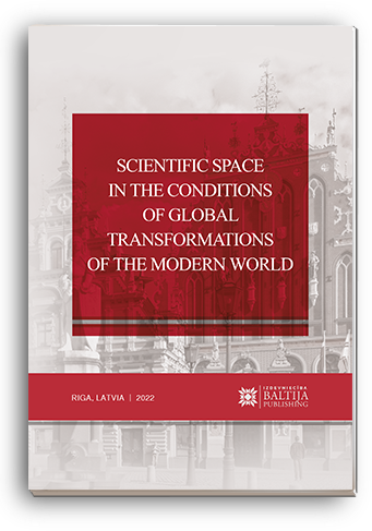 Cover for SCIENTIFIC SPACE IN THE CONDITIONS OF GLOBAL TRANSFORMATIONS OF THE MODERN WORLD