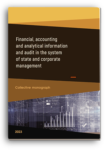 Cover for FINANCIAL, ACCOUNTING AND ANALYTICAL INFORMATION AND AUDIT IN THE SYSTEM OF STATE AND CORPORATE MANAGEMENT