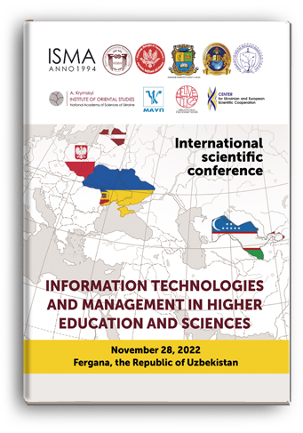 Cover for INFORMATION TECHNOLOGIES AND MANAGEMENT IN HIGHER EDUCATION AND SCIENCES. PART 2