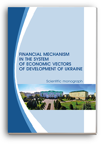 Cover for FINANCIAL MECHANISM IN THE SYSTEM OF ECONOMIC VECTORS OF DEVELOPMENT OF UKRAINE