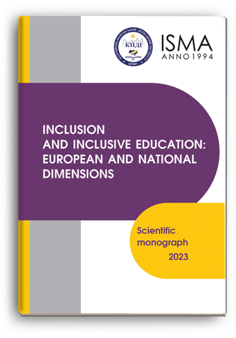 Cover for INCLUSION AND INCLUSIVE EDUCATION: EUROPEAN AND NATIONAL DIMENSIONS