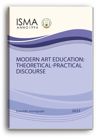 Cover for MODERN ART EDUCATION: THEORETICAL-PRACTICAL DISCOURSE