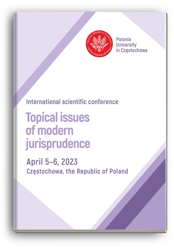 Cover for TOPICAL ISSUES OF MODERN JURISPRUDENCE