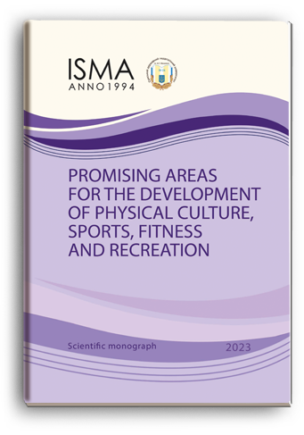 Cover for PROMISING AREAS FOR THE DEVELOPMENT OF PHYSICAL CULTURE, SPORTS, FITNESS AND RECREATION