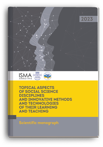 Cover for TOPICAL ASPECTS OF SOCIAL SCIENCE DISCIPLINES AND INNOVATIVE METHODS AND TECHNOLOGIES OF THEIR LEARNING AND TEACHING