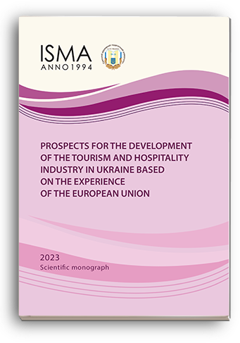 Cover for PROSPECTS FOR THE DEVELOPMENT OF THE TOURISM AND HOSPITALITY INDUSTRY IN UKRAINE BASED ON THE EXPERIENCE OF THE EUROPEAN UNION: Scientific monograph