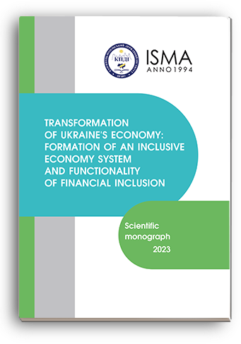 Cover for TRANSFORMATION OF UKRAINE'S ECONOMY: FORMATION OF AN INCLUSIVE ECONOMY SYSTEM AND FUNCTIONALITY OF FINANCIAL INCLUSION: Scientific monograph