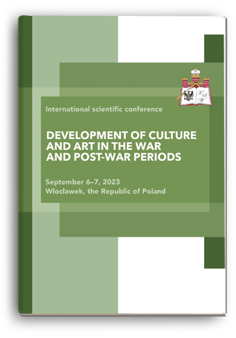 Cover for DEVELOPMENT OF CULTURE AND ART IN THE WAR AND POST-WAR PERIODS