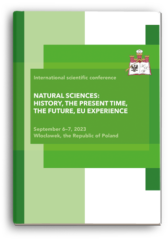 Cover for NATURAL SCIENCES: HISTORY, THE PRESENT TIME, THE FUTURE, EU EXPERIENCE