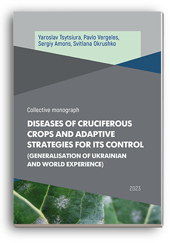 Cover for DISEASES OF CRUCIFEROUS CROPS AND ADAPTIVE STRATEGIES FOR ITS CONTROL (GENERALISATION OF UKRAINIAN: Collective monograph