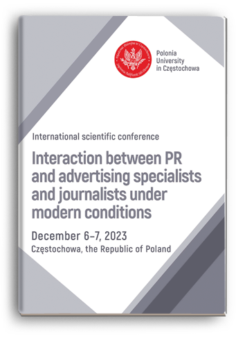 Cover for INTERACTION BETWEEN PR AND ADVERTISING SPECIALISTS AND JOURNALISTS UNDER MODERN CONDITIONS