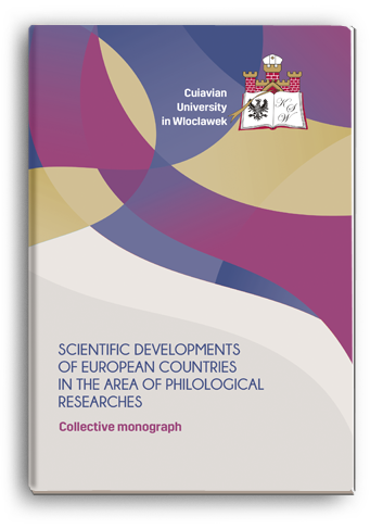 Cover for SCIENTIFIC DEVELOPMENTS OF EUROPEAN COUNTRIES IN THE AREA OF PHILOLOGICAL RESEARCHES