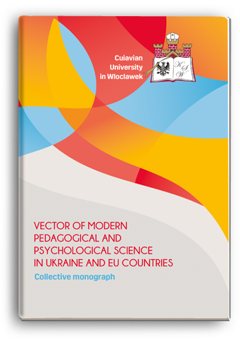 Cover for VECTOR OF MODERN PEDAGOGICAL AND PSYCHOLOGICAL SCIENCE IN UKRAINE AND EU COUNTRIES