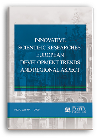 Cover for INNOVATIVE SCIENTIFIC RESEARCHES: EUROPEAN DEVELOPMENT TRENDS AND REGIONAL ASPECT: Collective monograph