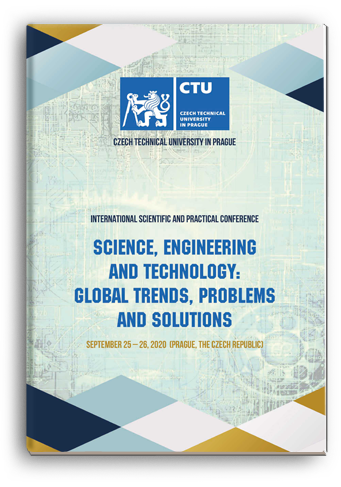 Cover for SCIENCE, ENGINEERING AND TECHNOLOGY: GLOBAL TRENDS, PROBLEMS AND SOLUTIONS