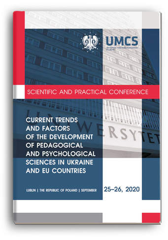 Cover for CURRENT TRENDS AND FACTORS OF THE DEVELOPMENT OF PEDAGOGICAL AND PSYCHOLOGICAL SCIENCES IN UKRAINE AND EU COUNTRIES