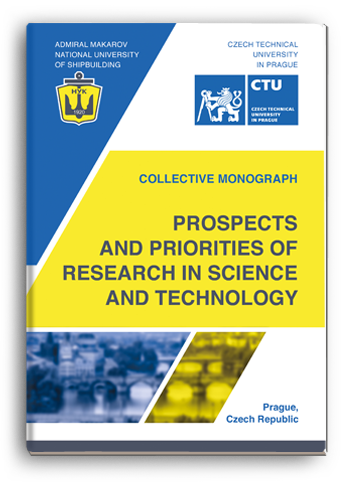 Cover for PROSPECTS AND PRIORITIES OF RESEARCH IN SCIENCE AND TECHNOLOGY