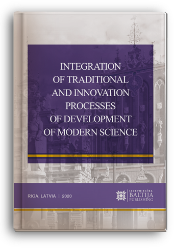 Cover for INTEGRATION OF TRADITIONAL AND INNOVATION PROCESSES OF DEVELOPMENT OF MODERN SCIENCE: monograph / edited by authors. – 1st ed.