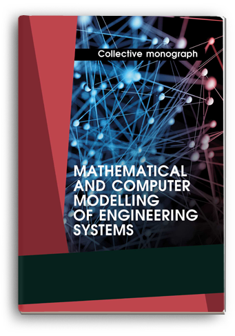 Cover for MATHEMATICAL AND COMPUTER MODELLING OF ENGINEERING SYSTEMS