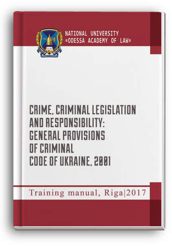 Cover for CRIME, CRIMINAL LEGISLATION AND RESPONSIBILITY: GENERAL PROVISIONS OF CRIMINAL CODE OF UKRAINE, 2001: a training manual – 2nd Edition.