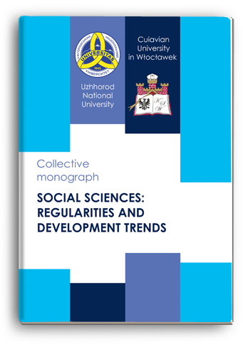 Cover for SOCIAL SCIENCES: REGULARITIES AND DEVELOPMENT TRENDS